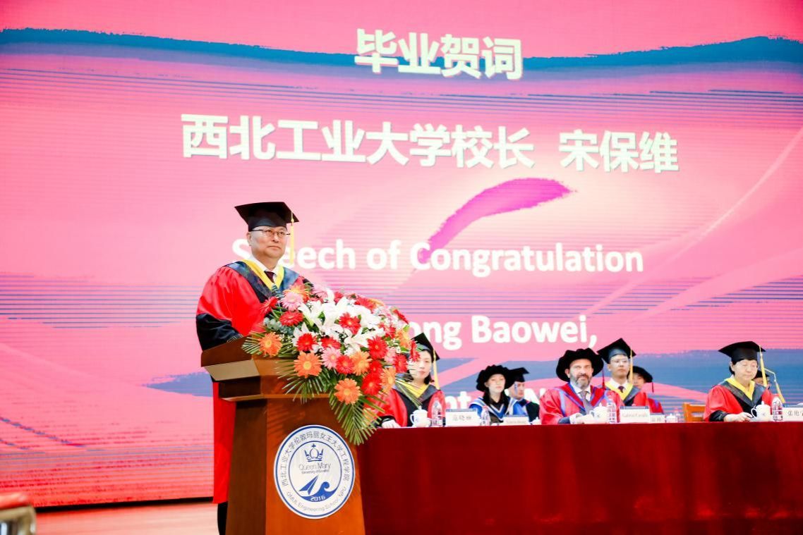 太阳成集团tyc122ccvip举办2023届本科生毕业典礼暨英方学位授予仪式