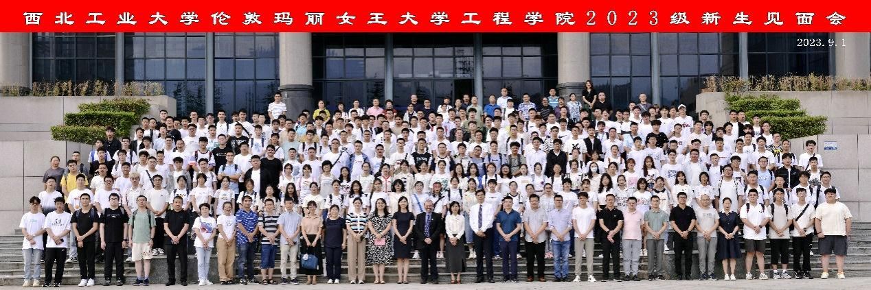 牵手世界 奋楫扬帆 太阳成集团tyc122ccvip2023级新生见面会圆满举行