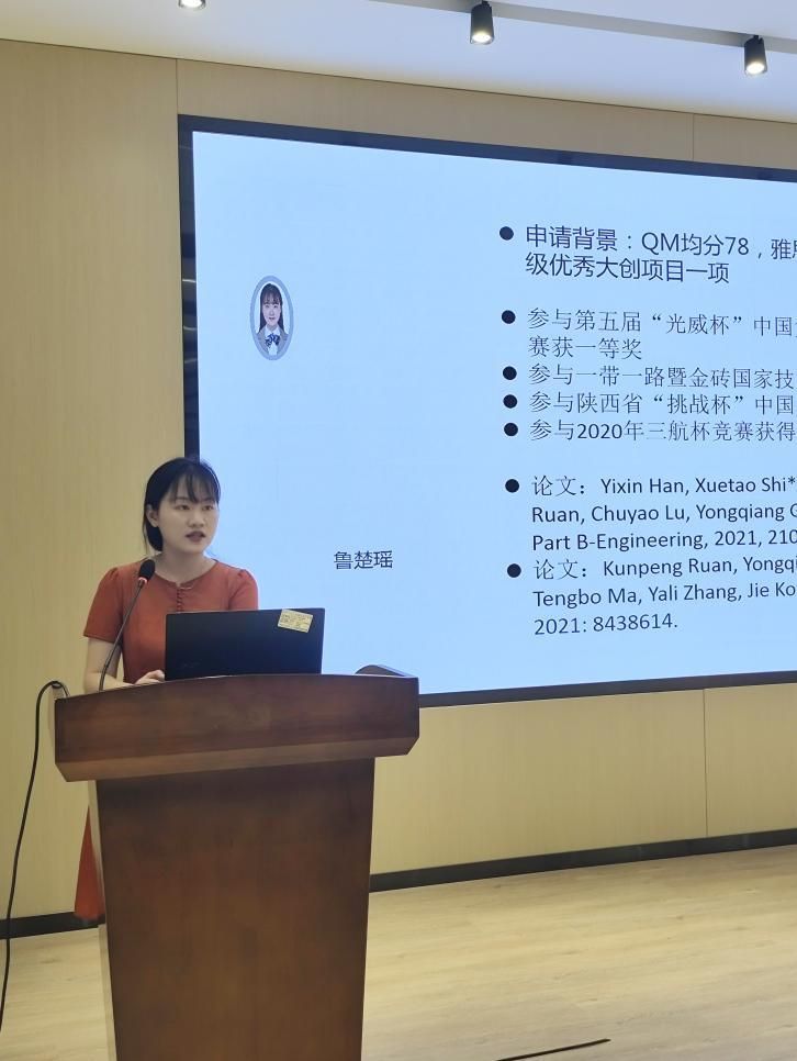太阳成集团tyc122ccvip“剑桥大学留学经验分享会”顺利举行
